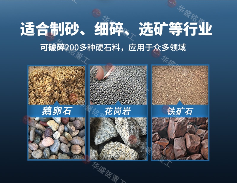 高壓輥磨+對輥詳情800×620_03