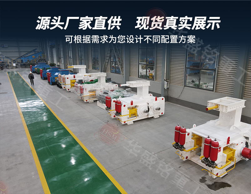 選礦用高壓輥磨機生產廠家