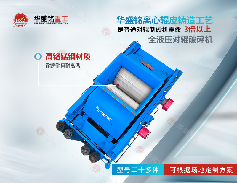 石灰巖破碎機