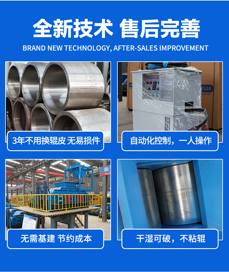 瓜米石制砂機