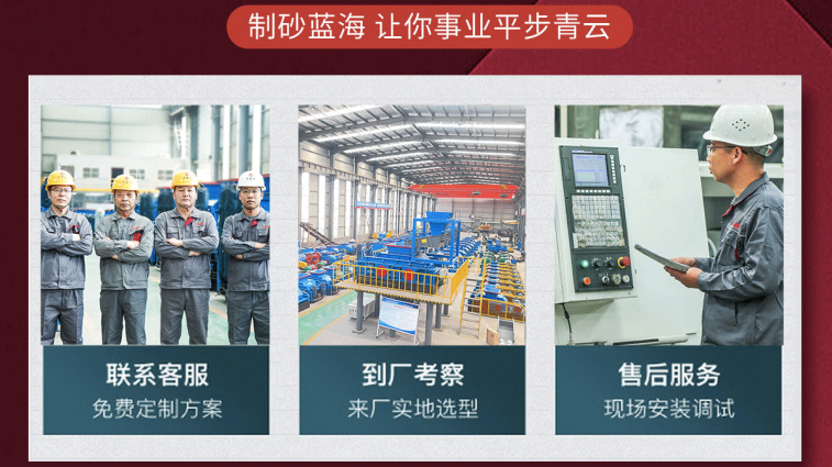 對輥破碎機