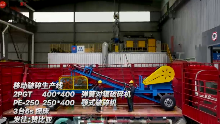 對輥機