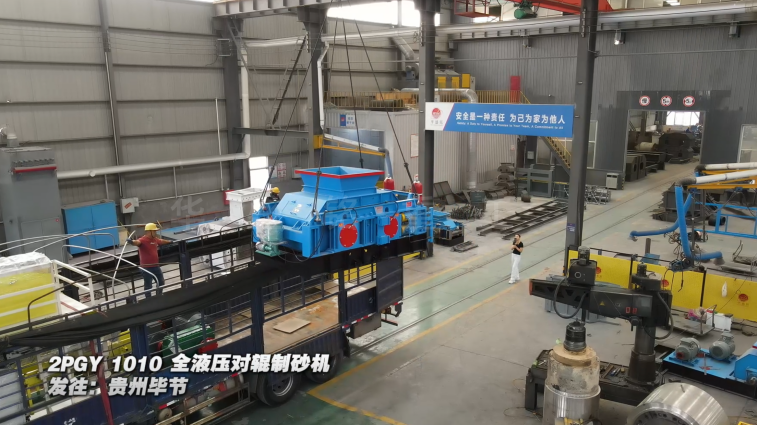 陶粒砂制砂機