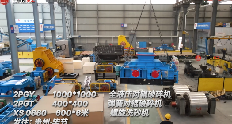 鐵礦破碎機