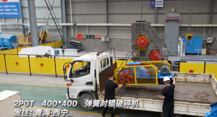 瓜米石制砂機