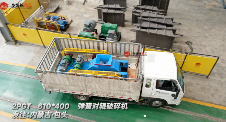 鐵礦破碎機