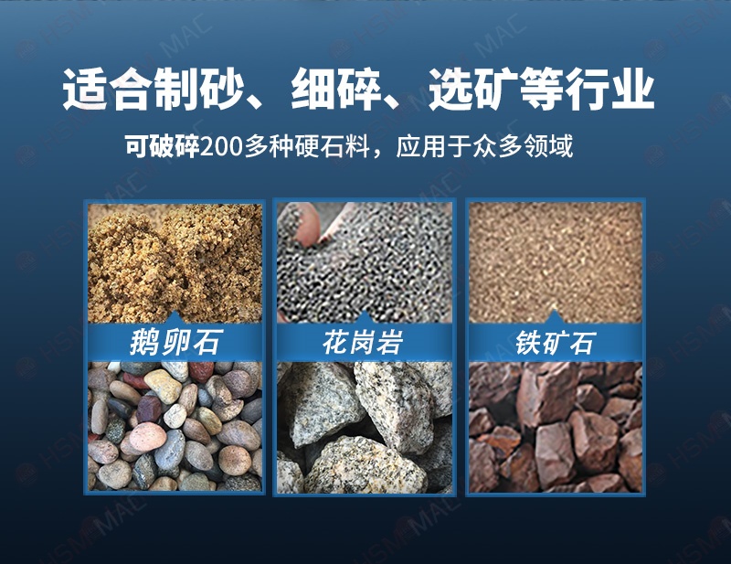 輥式破碎機(jī)破碎物料