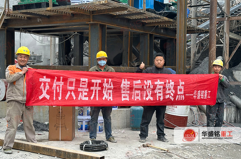 1212液壓對輥機(jī)交付現(xiàn)場