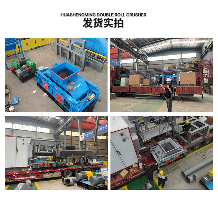 紅磚雙齒輥破碎機(jī)發(fā)貨現(xiàn)場(chǎng)