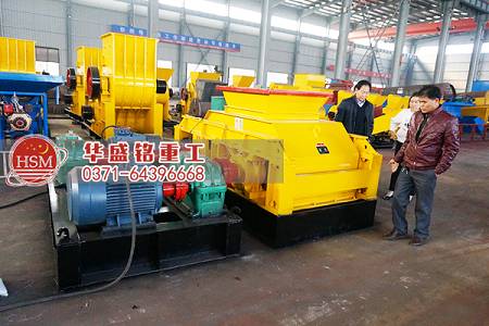 對輥破碎機 對輥破碎機
