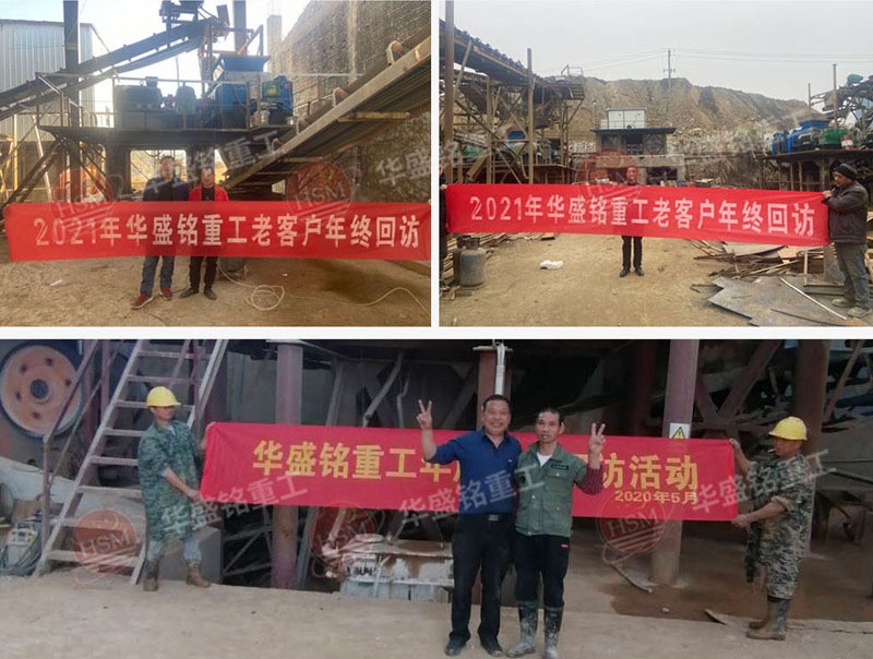 對輥機工作現場 對輥機工作現場