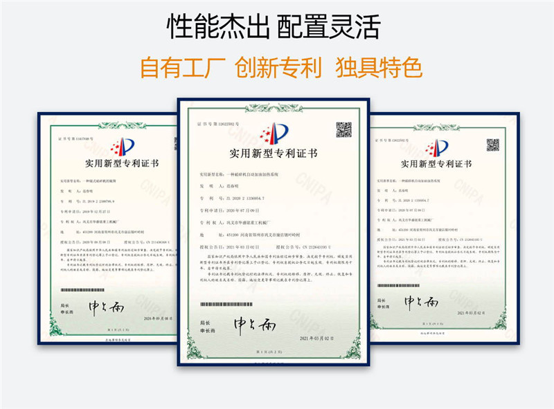 對輥機廠家資質 對輥機廠家資質