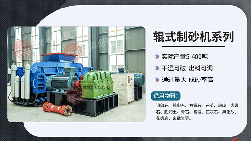 風(fēng)化石制砂機好用嗎？哪個牌子的質(zhì)量好？